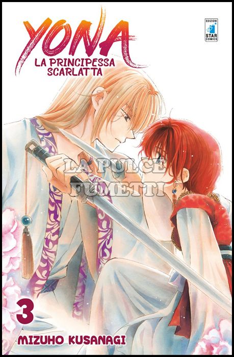 TURN OVER # 220 - YONA LA PRINCIPESSA SCARLATTA 3